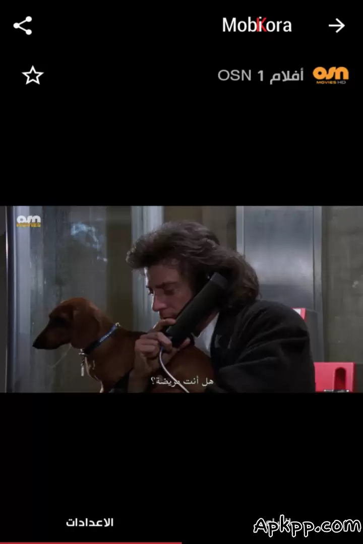 تحميل MobiKora APK