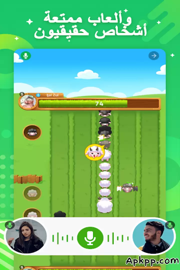تحميل Hago APK