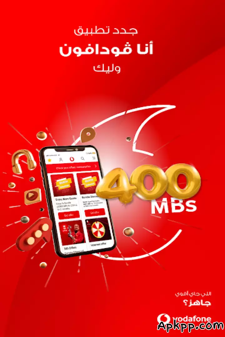 تحميل Ana Vodafone APK