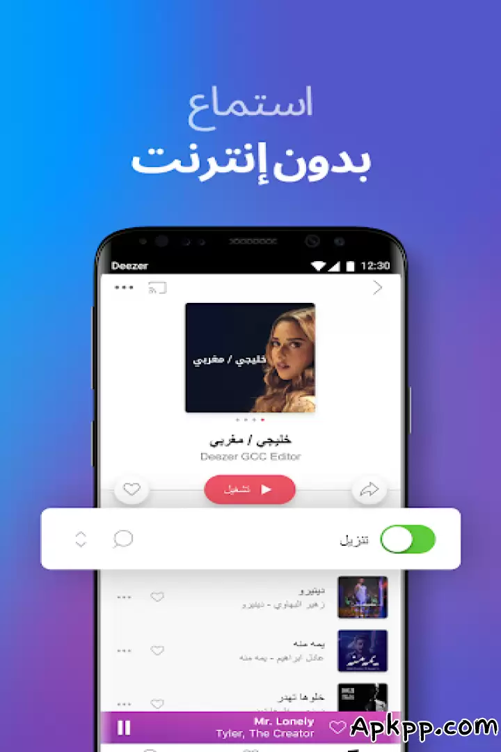 تحميل Deezer APK