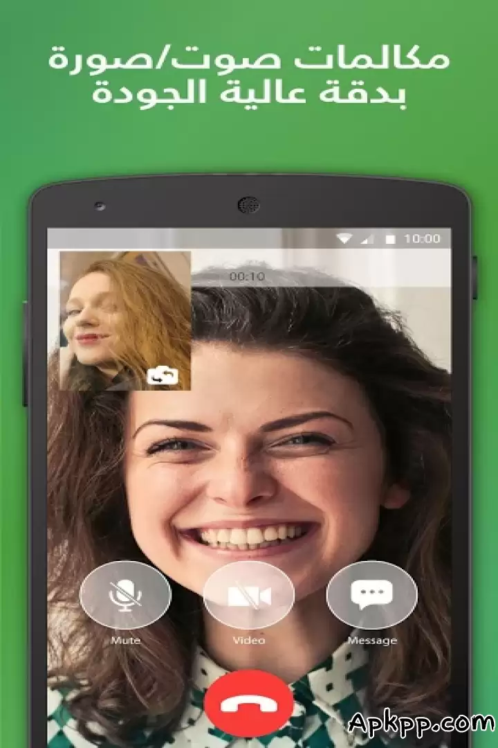تحميل Pinngle Safe Messenger APK