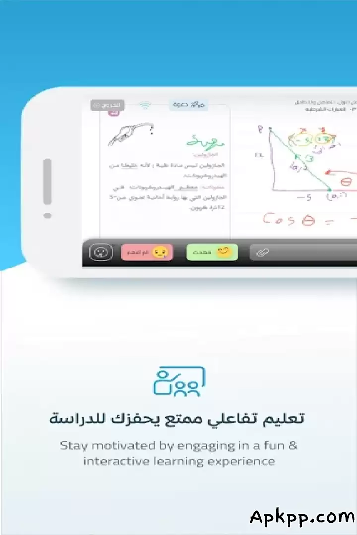تحميل Noon Academy APK
