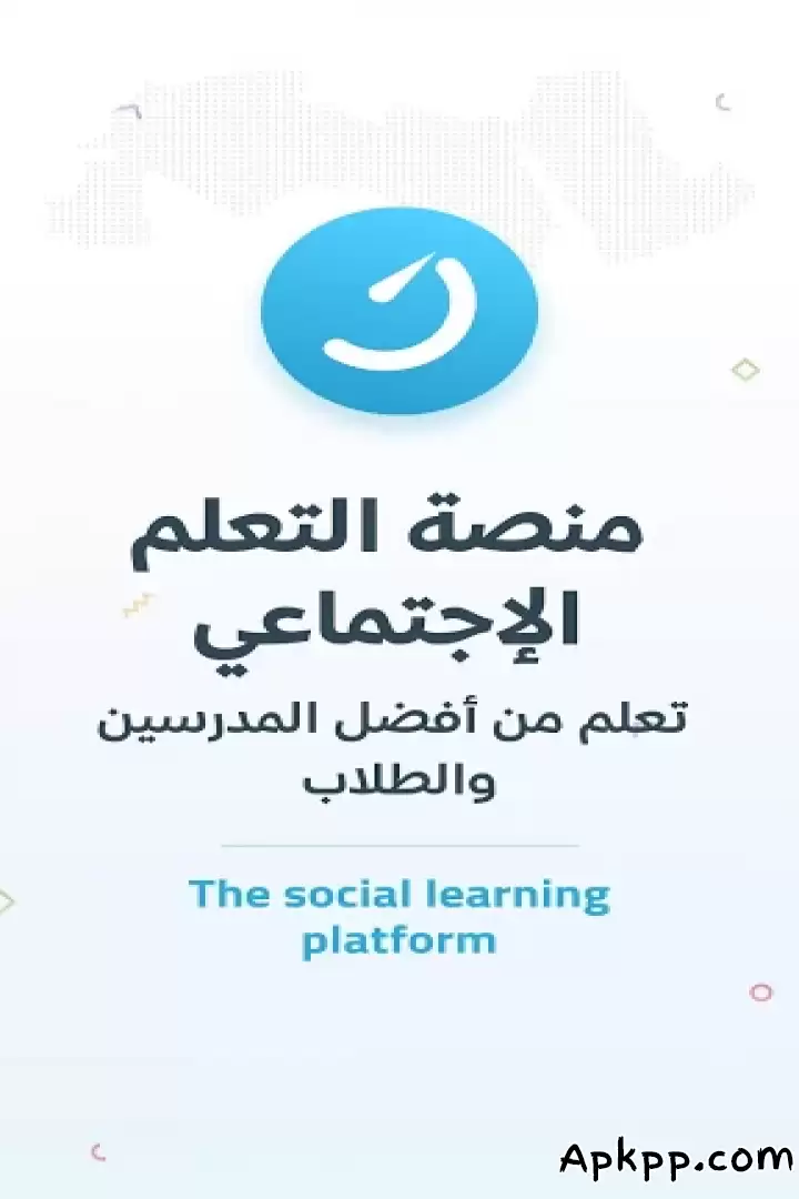 تحميل Noon Academy APK