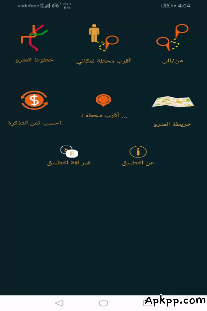 تحميل Cairo Metro APK