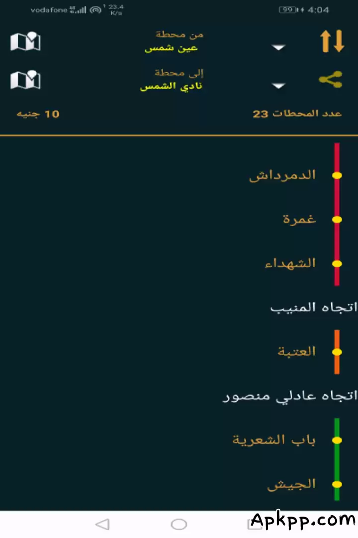 تحميل Cairo Metro APK