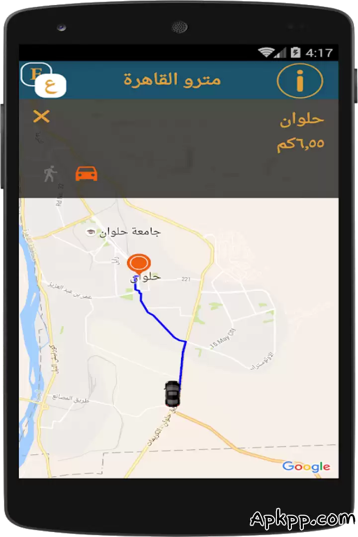 تحميل Cairo Metro APK