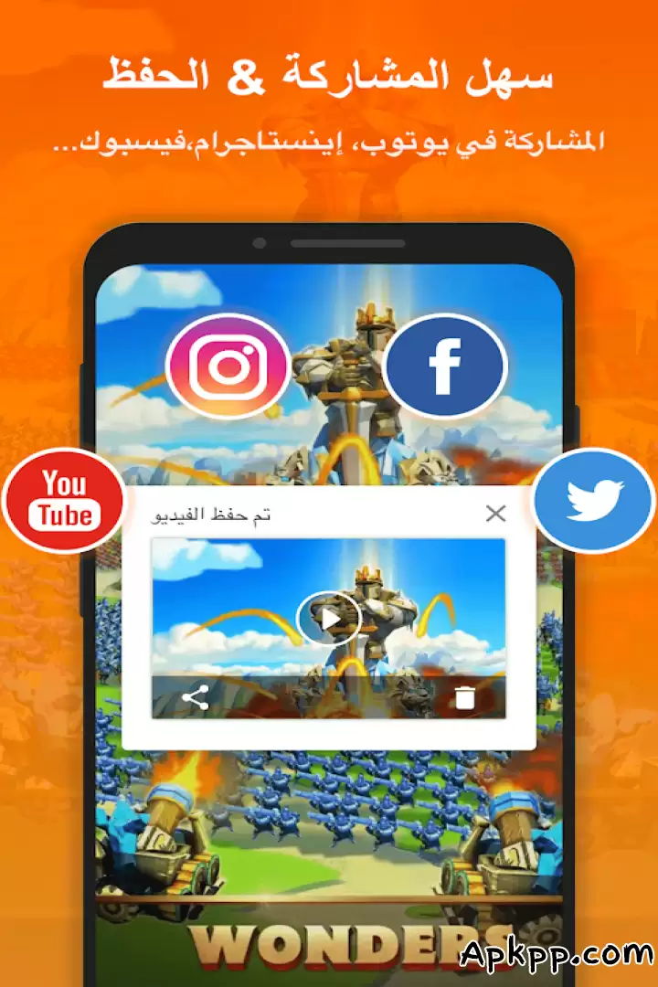 تحميل Screen Recorder APK