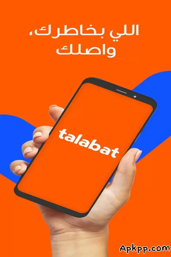 تحميل Talabat APK
