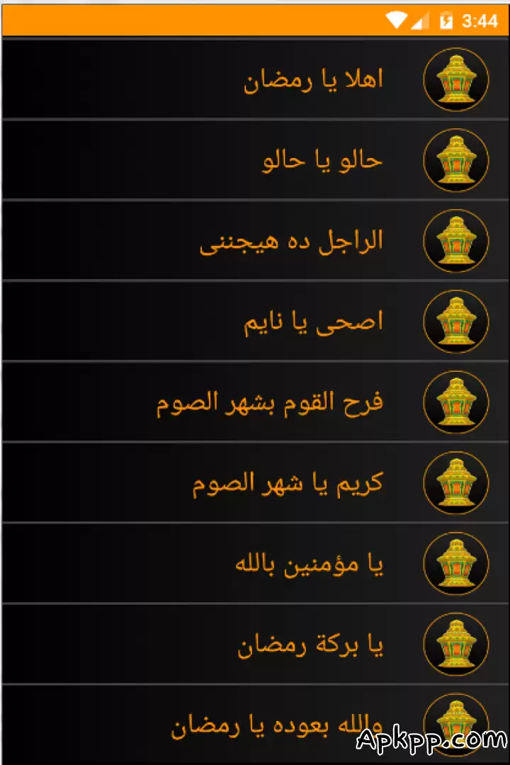 تحميل أغاني رمضان APK