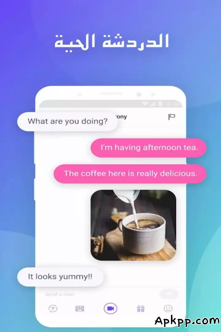 تحميل ParaU Pro APK