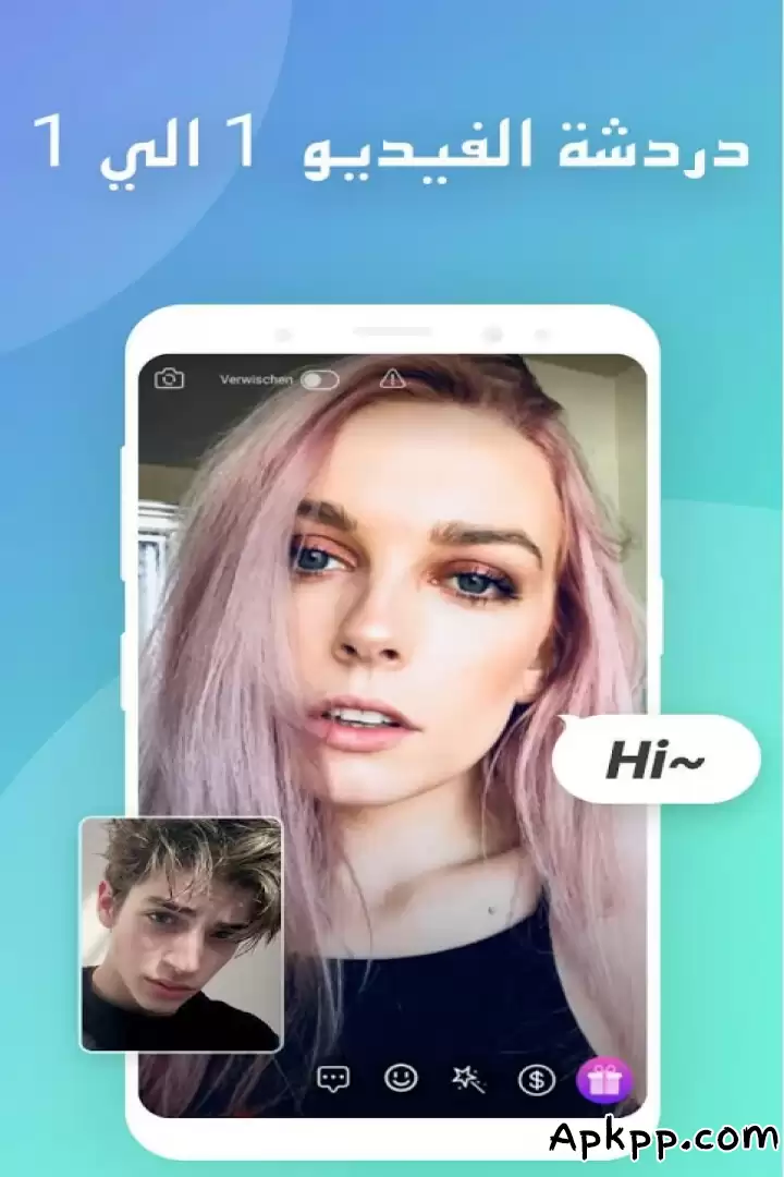 تحميل ParaU Pro APK