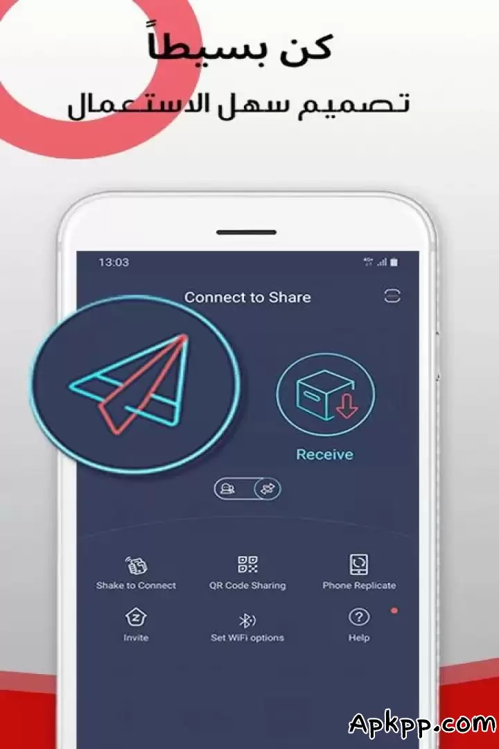 تحميل Zapya APK
