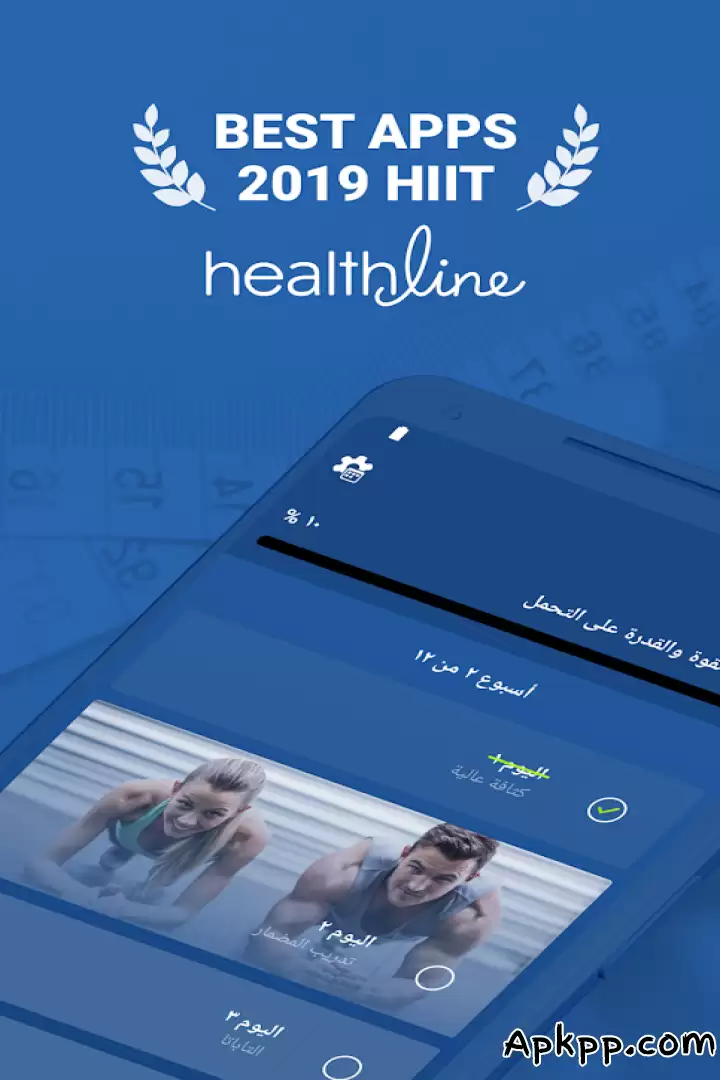 تحميل Fitify APK