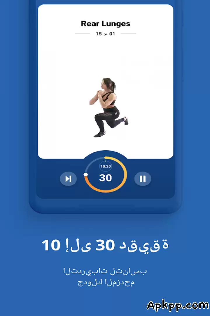 تحميل Fitify APK