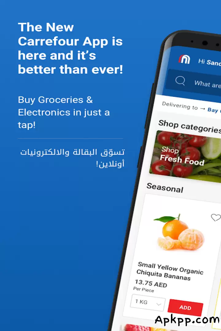 تحميل Carrefour Online Shopping APK