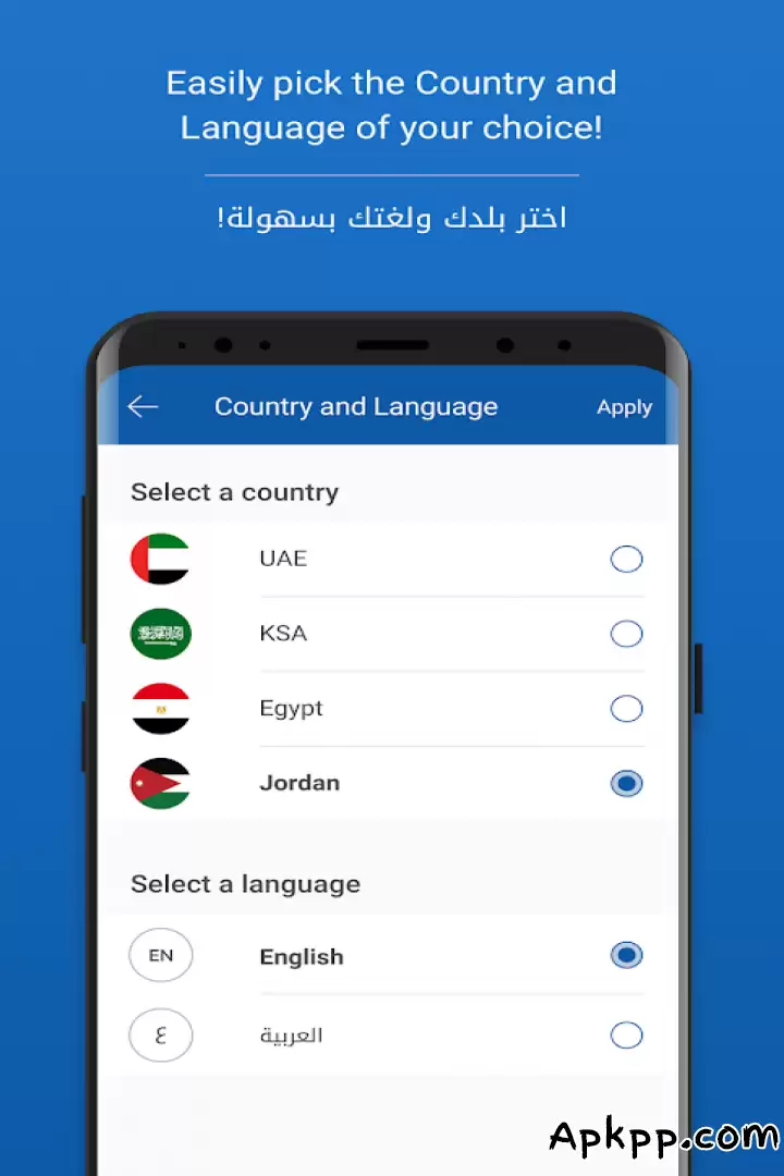 تحميل Carrefour Online Shopping APK