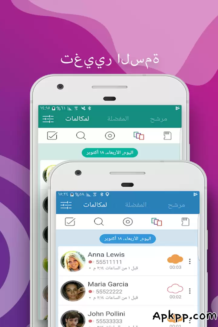 تحميل Automatic Call Recorder Pro APK