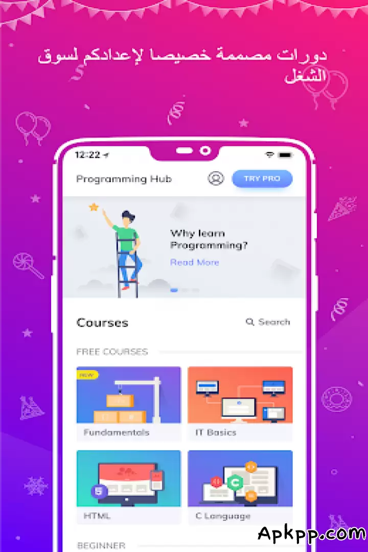 تحميل Programming Hub APK