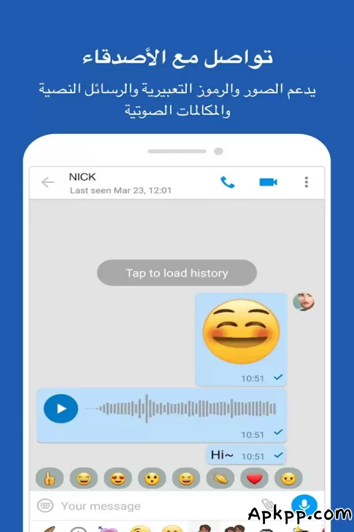 تحميل Imo Lite APK