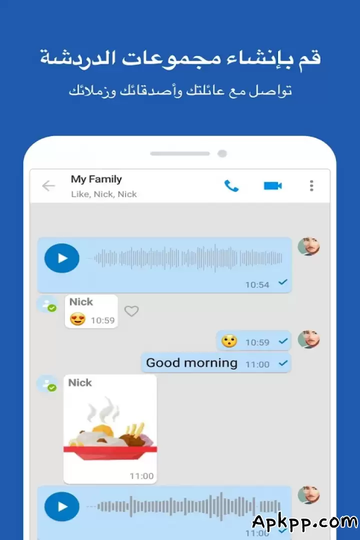 تحميل Imo Lite APK
