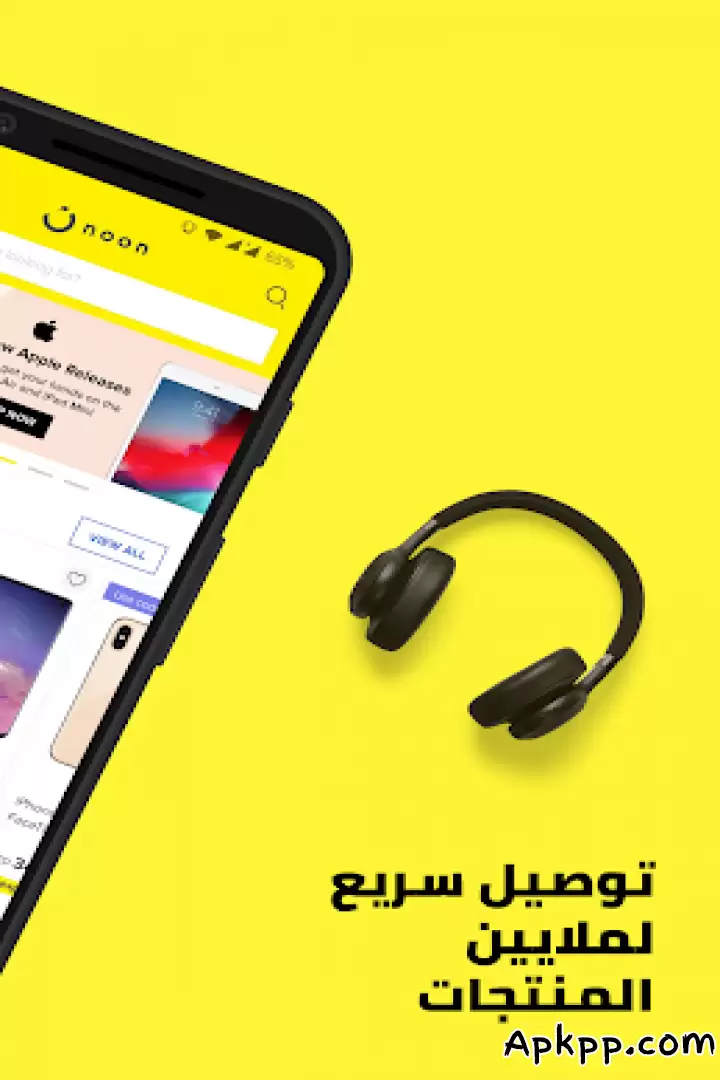 تحميل Noon Shopping APK