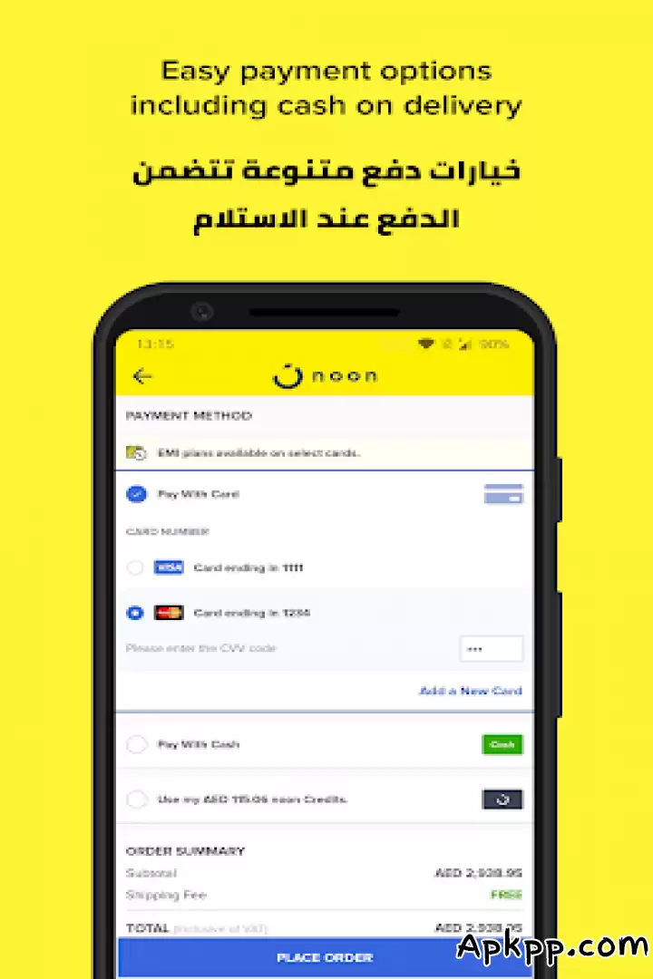تحميل Noon Shopping APK
