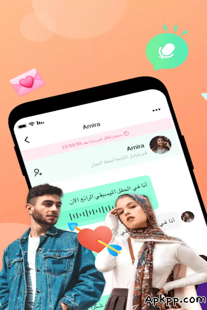 تحميل Tiya APK