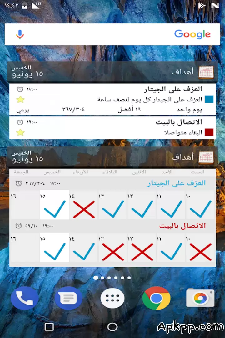 تحميل Goal Tracker And Habits List APK