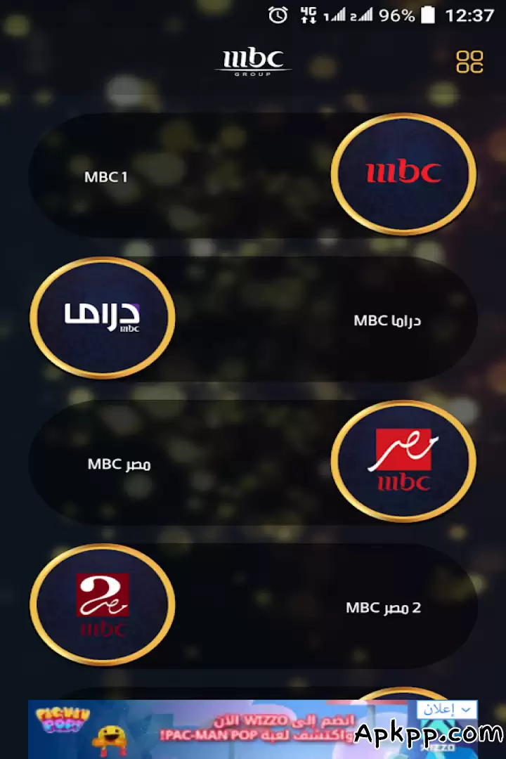 تحميل MBC Ramadan‏ APK