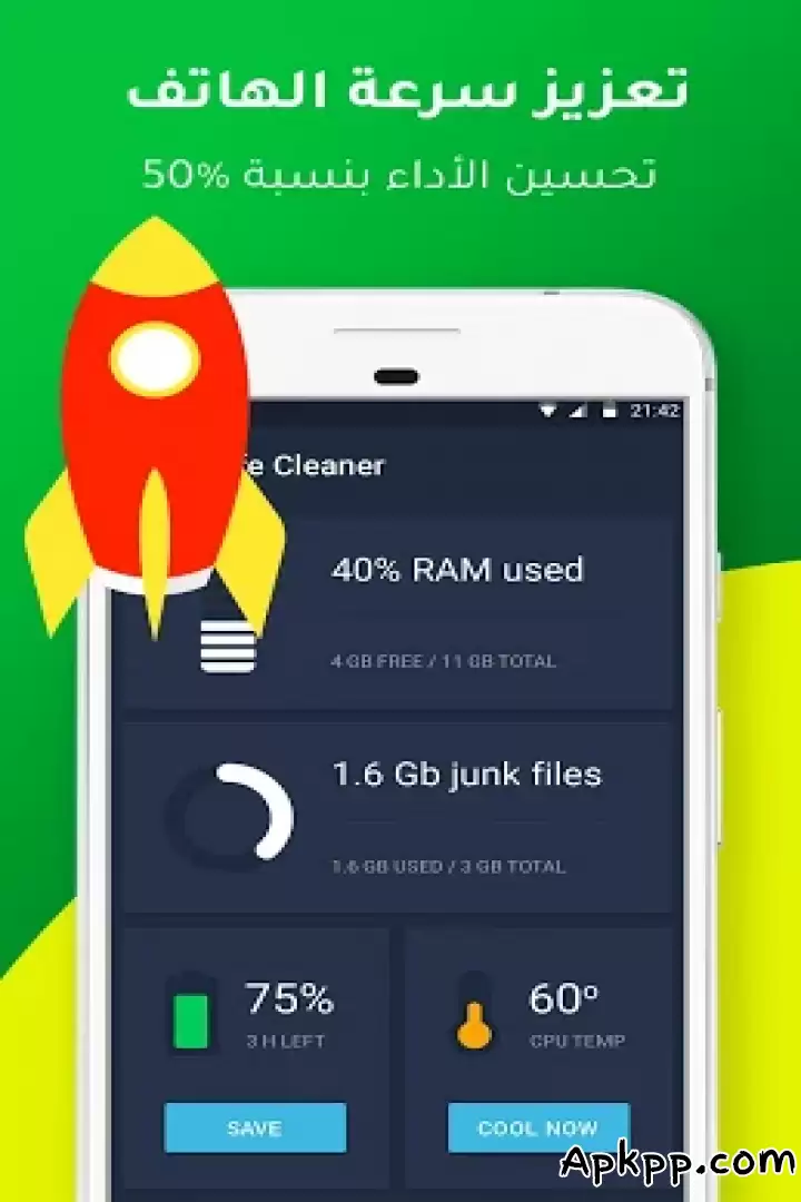 تحميل Safe Cleaner Plus APK