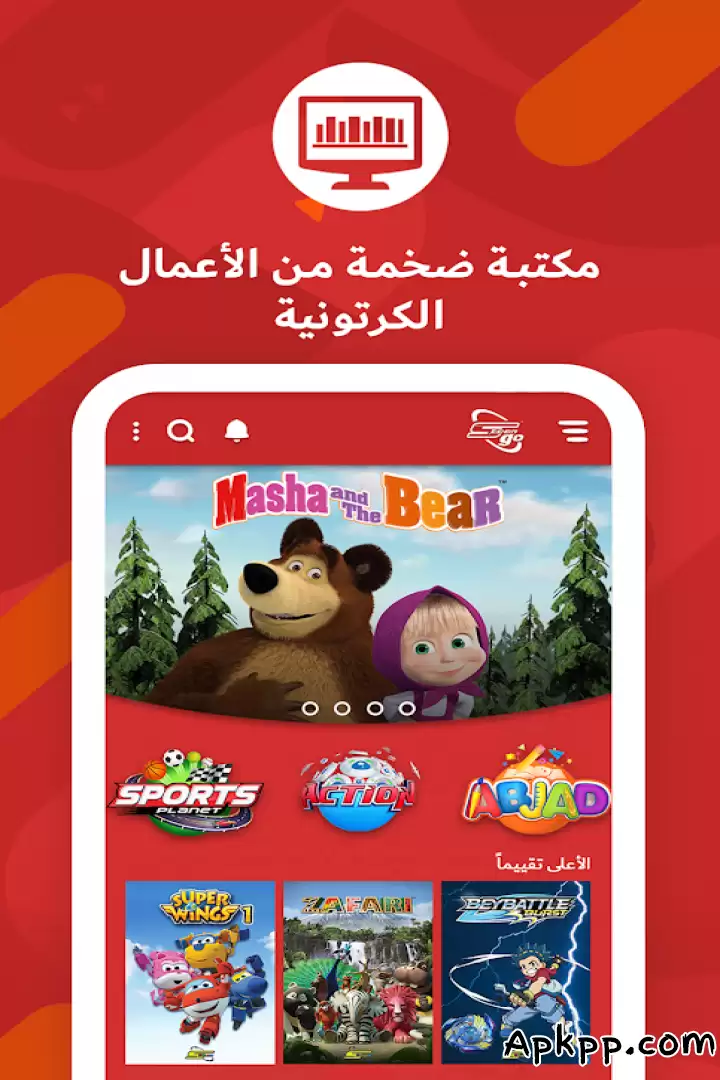تحميل Spacetoon Go‏ APK