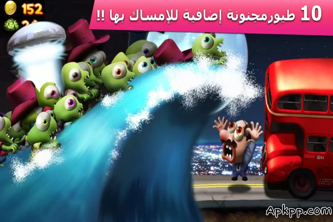 تحميل Zombie Tsunami APK