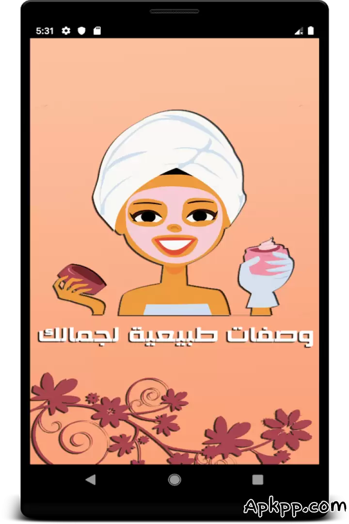 تحميل وصفات طبيعية لجمالك APK