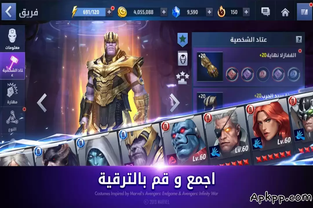 تحميل MARVEL Future Fight APK