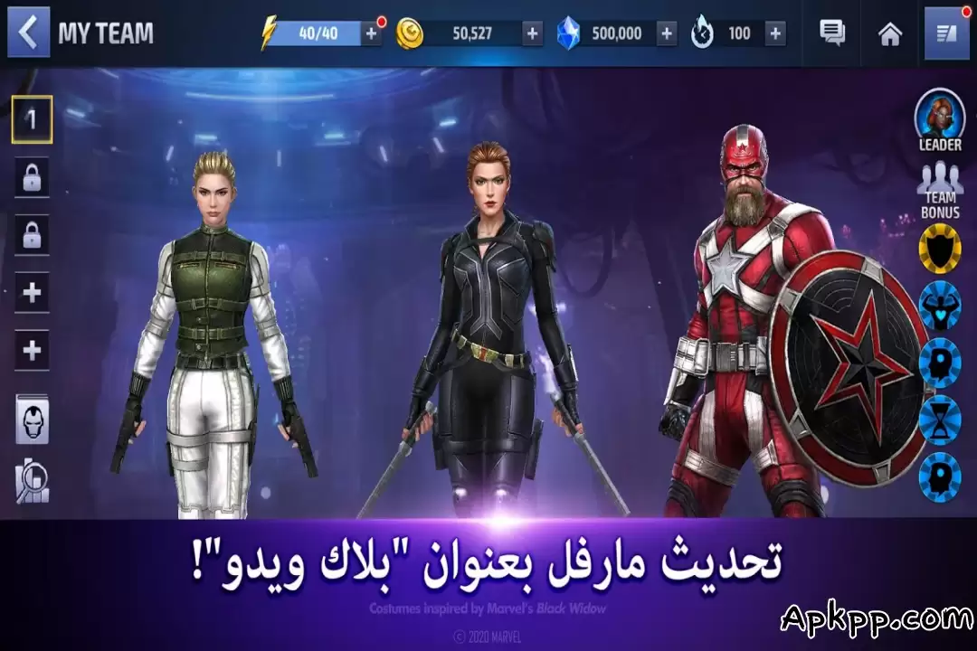 تحميل MARVEL Future Fight APK