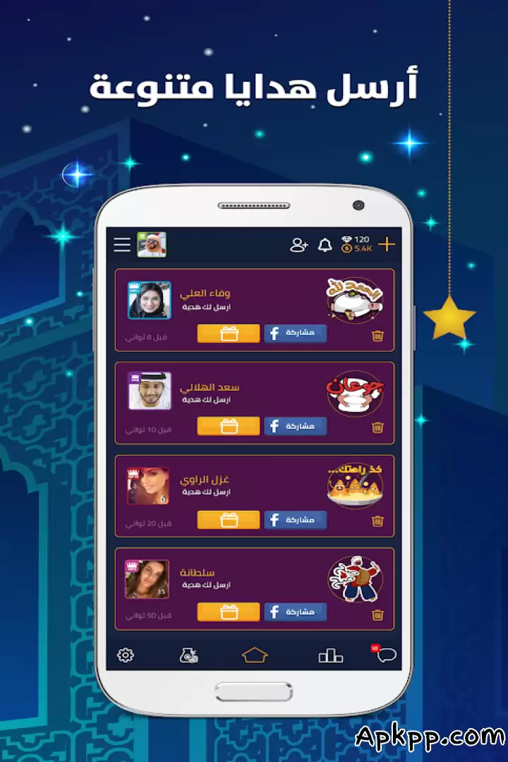 تحميل vip baloot APK