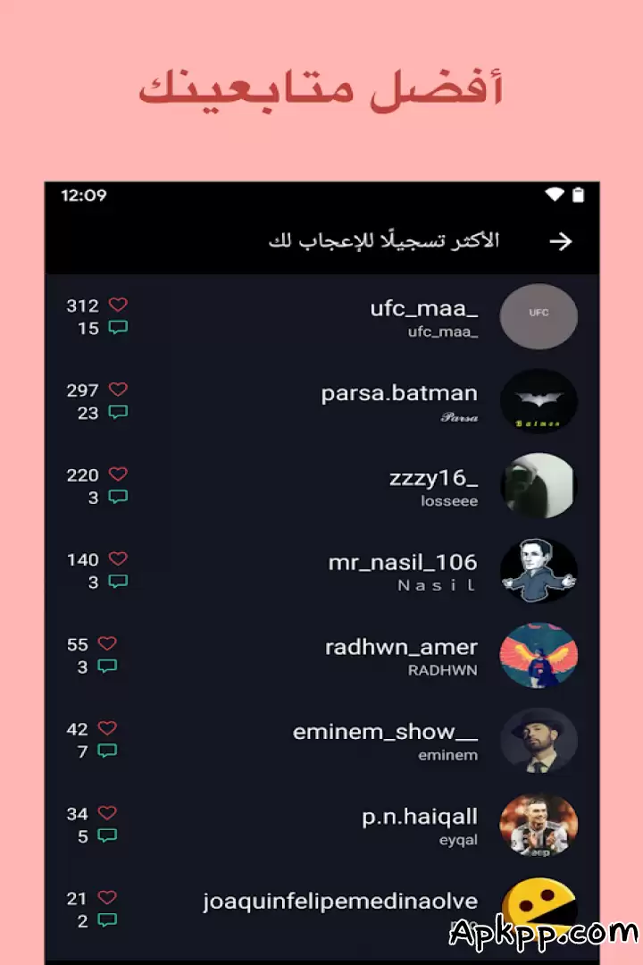 تحميل Ana.ly Follower Tracker APK