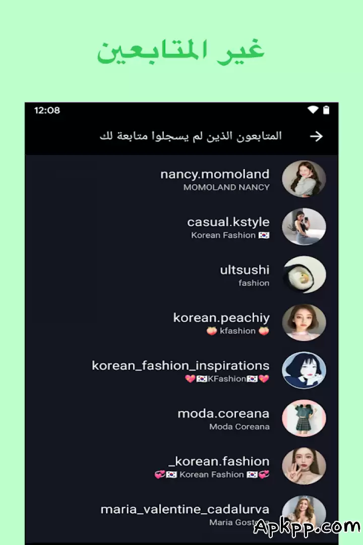 تحميل Ana.ly Follower Tracker APK