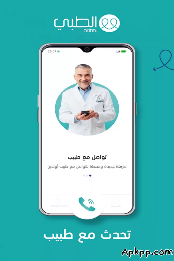 تحميل Altibbi Call a Doctor APK