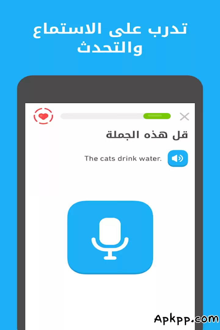 تحميل Duolingo APK