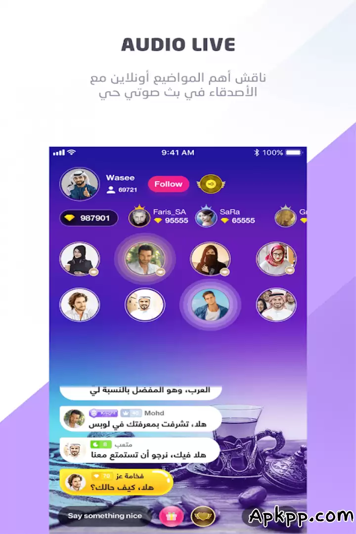 تحميل Loops APK