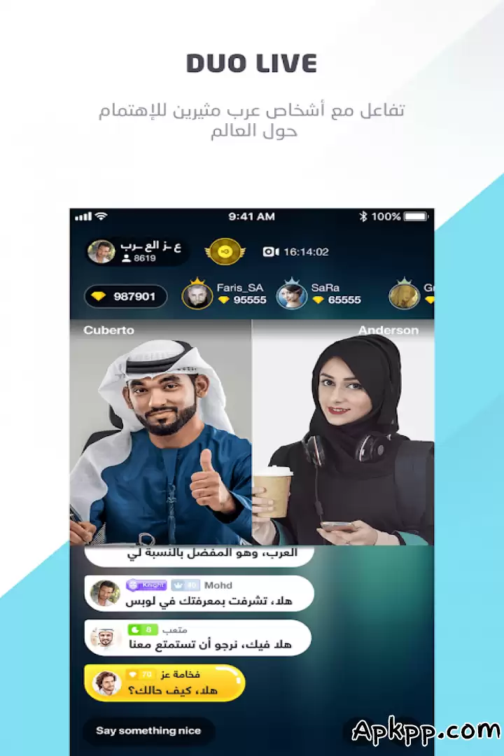 تحميل Loops APK