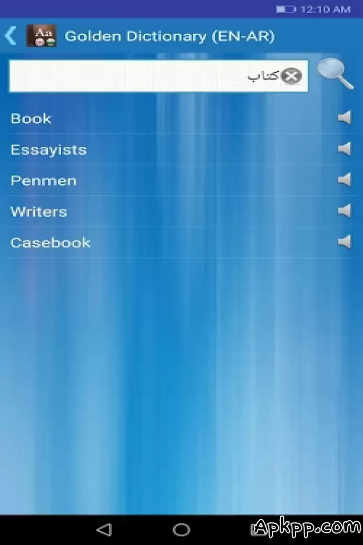 تحميل Golden Dictionary APK