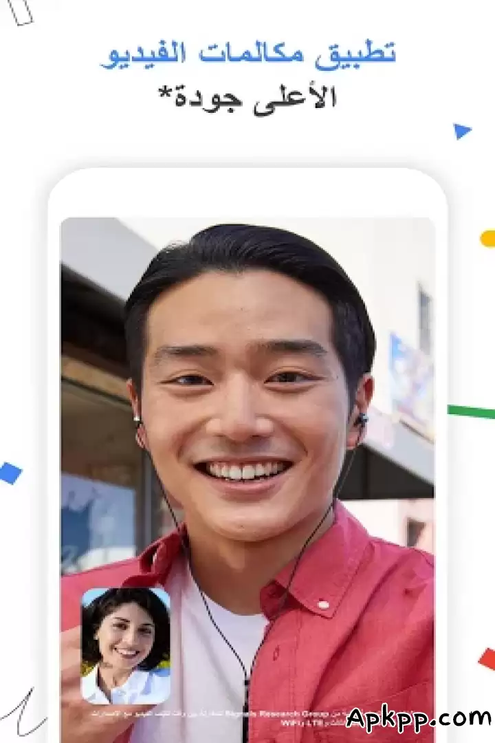 تحميل Google Duo APK