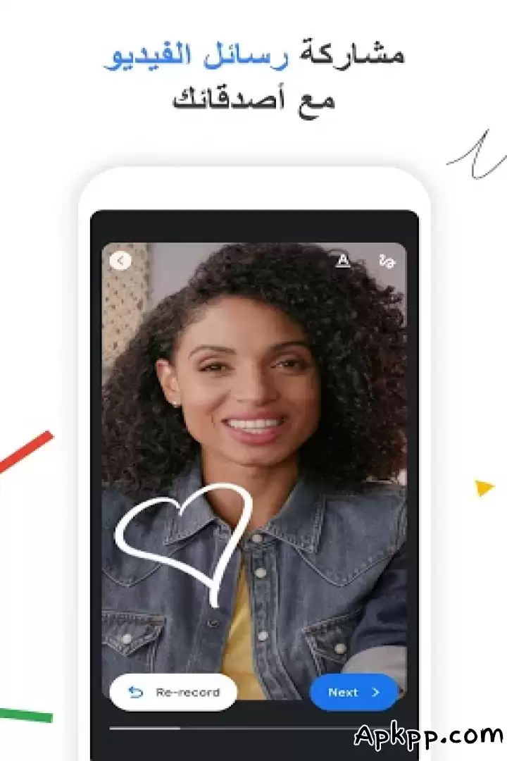 تحميل Google Duo APK