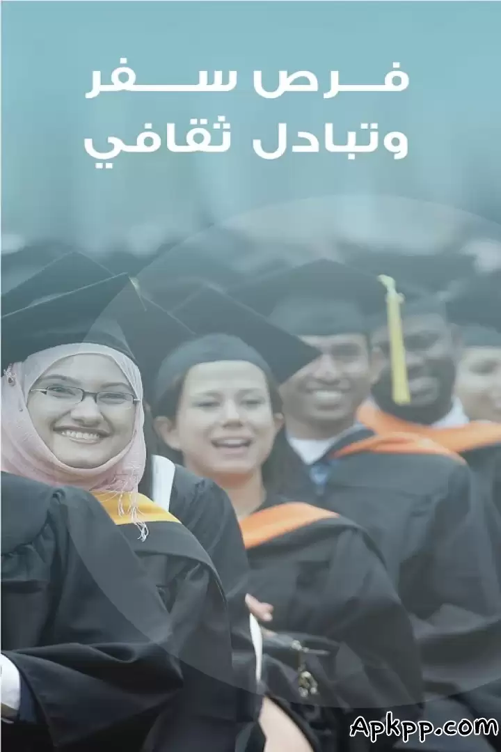 تحميل تطبيق فرصة APK