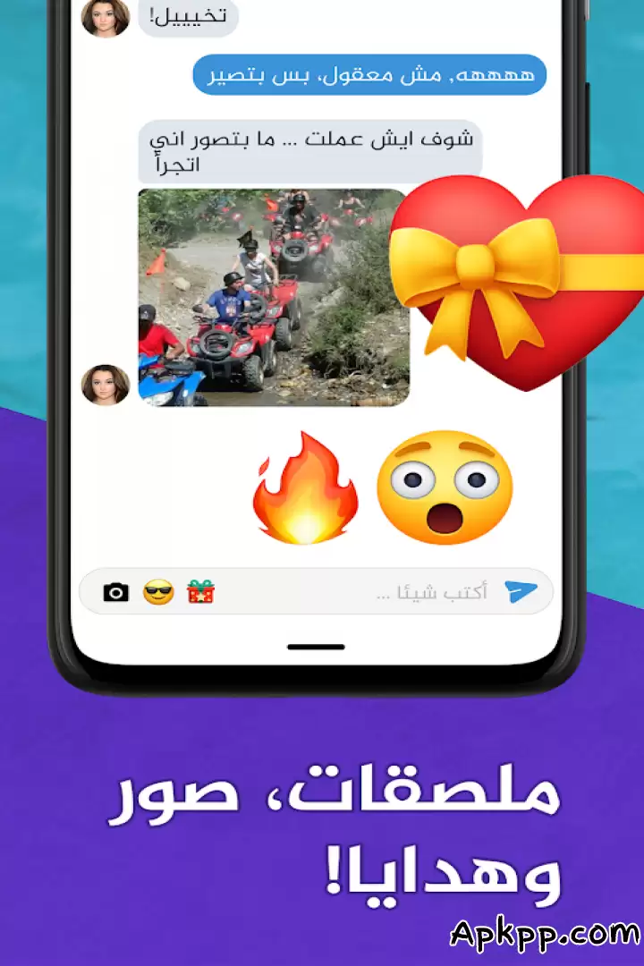 تحميل Arab Chat APK