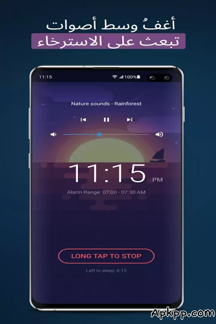 تحميل Sleepzy APK