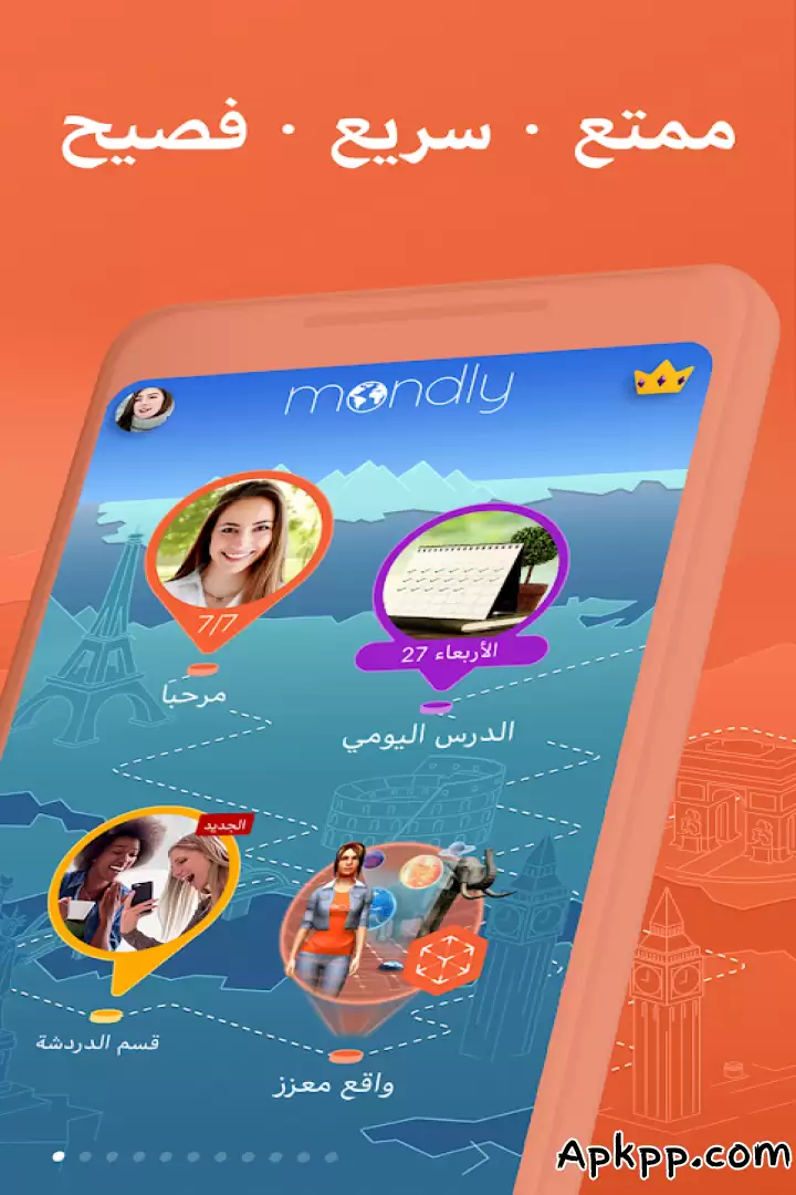 تحميل Learn Spanish APK