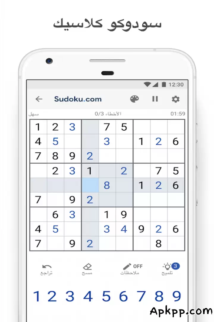 تحميل Sudoku APK